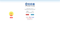 Desktop Screenshot of 315net.com